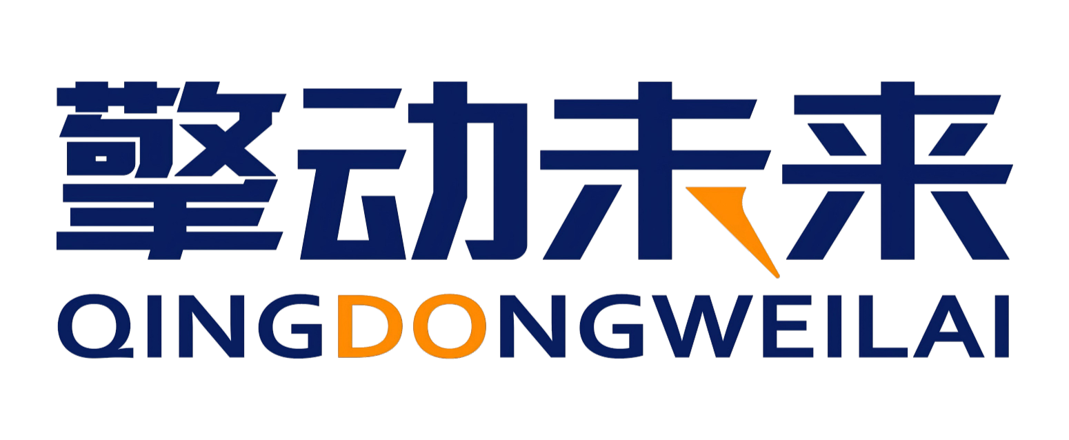 擎动未来
